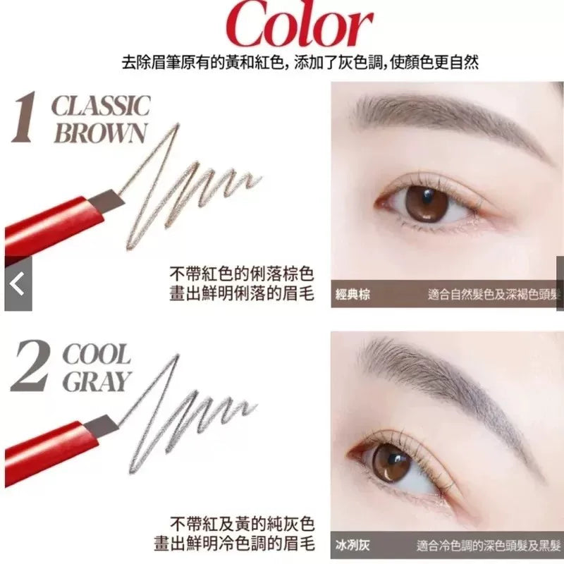 Espoir艾丝珀三角眉毛笔自然眉笔眉刷刷子持久防水不脱色晕染极细