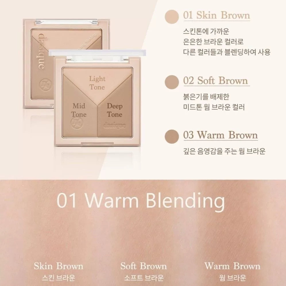 韩国Dasique三色修容盘鼻侧影粉提亮多功能持久不脱妆自然正品