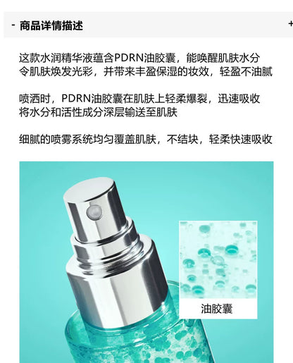 現貨｜ANUA 三文魚PDRN透明質酸膠囊100噴霧100ml PDRN Hyaluronic Acid Hydrating Capsule Mist 100ml