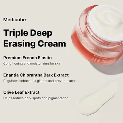 韩国Medicube三重胶原蛋白紧致高保湿面霜修护弹润抗皱舒缓正品