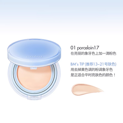 韩国Romand氧气玻尿酸水润气垫轻薄持久遮瑕保湿不卡粉提亮正品