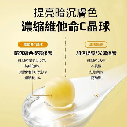 韩国Medicube美蒂秋芙维C胶囊面霜强效保湿淡斑亮白紧致抗皱正品