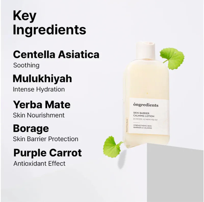 韩国Ongredients温丽慈乳液妆前乳镇静清爽保湿不卡粉服帖正品