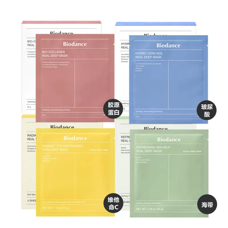Biodance凝胶面膜 胶原蛋白 烟酰胺 维他命C 海带 玻尿酸