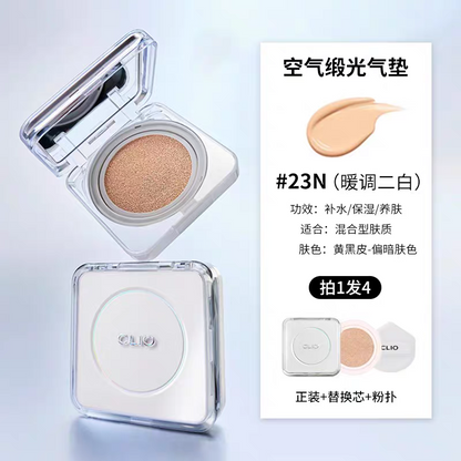 韩国Clio珂莱欧白月光无暇空气气垫轻盈细滑持久遮瑕不脱妆正品