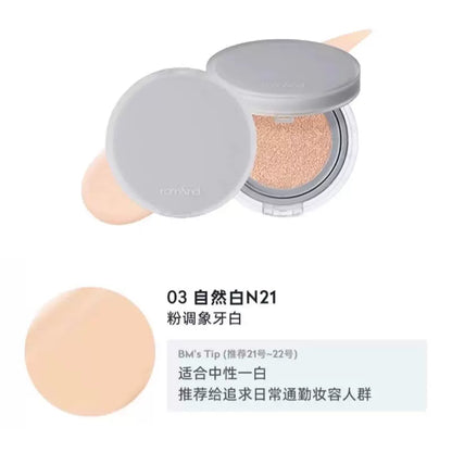 韩国Romand柔焦无瑕气垫半哑光轻薄持久遮瑕保湿防晒不脱妆正品