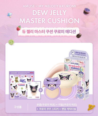 部分现货 代 amuse联名 库洛米美乐蒂彩妆 眼影.气垫.唇釉.腮红