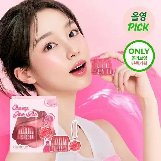 韩国Dasique水果牛奶布丁果冻唇釉唇颊两用水亮保湿滋润修护正品