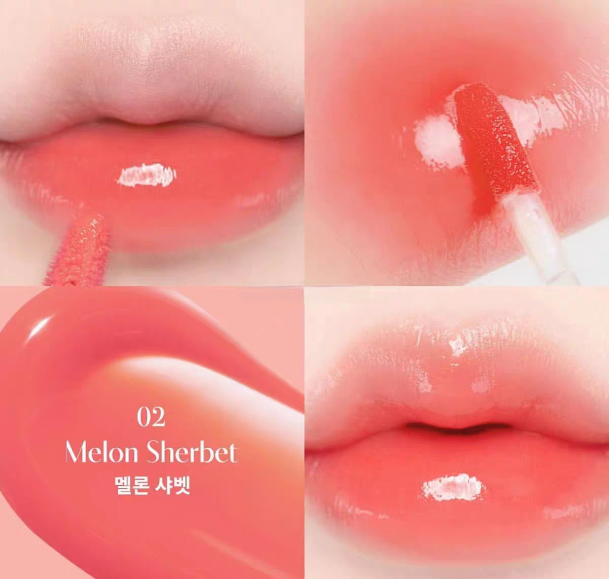 韩国Dasique代曦可果汁水光镜面唇釉清透持久保湿水润玻璃唇正品