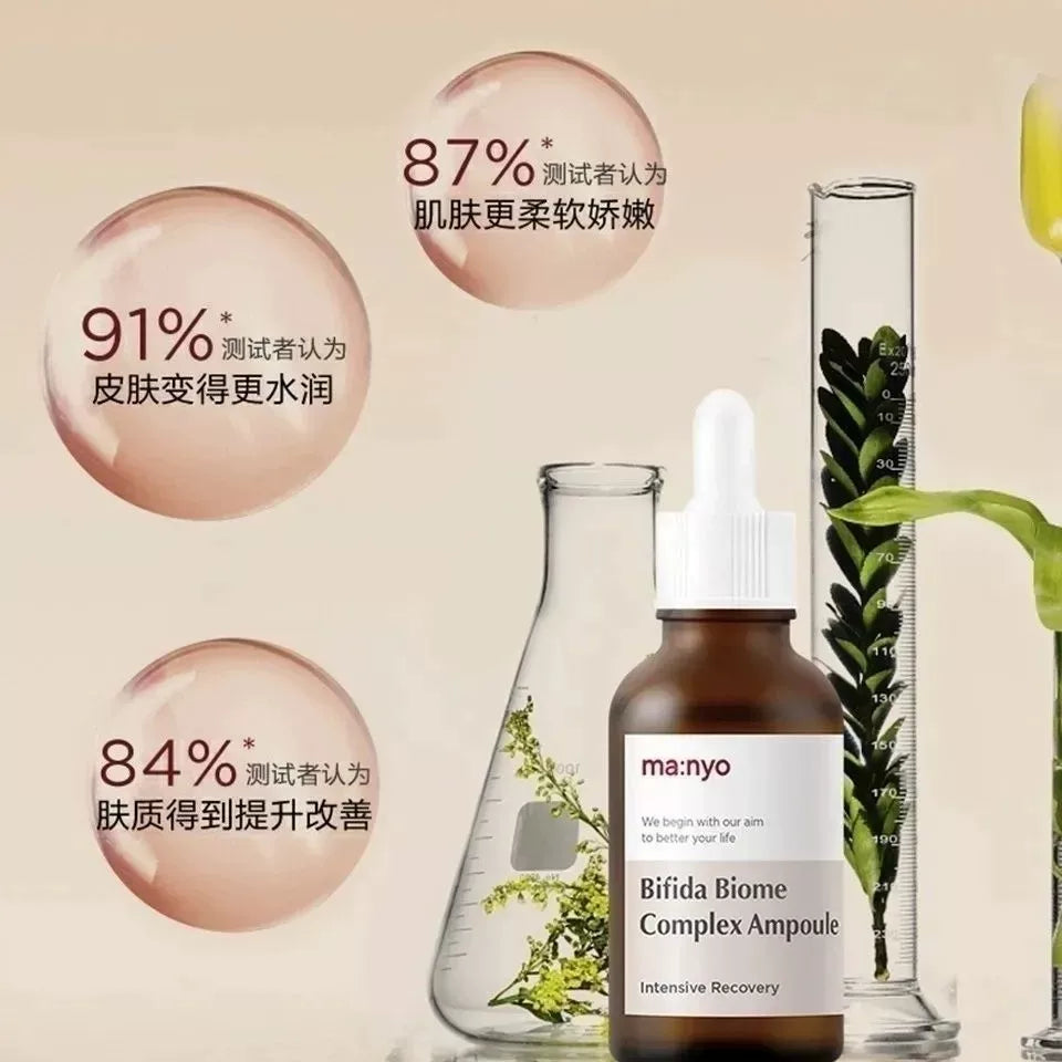 韩国Manyo魔女工厂益生菌安瓶精华液补水保湿去黄提亮抗氧化正品