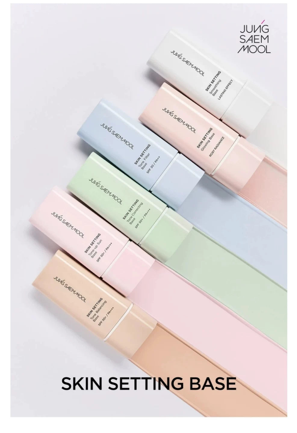 韩国Jungsaemmool郑瑄茉妆前乳底霜自然调色均匀提亮防晒40ml正品