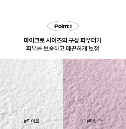 現貨 | KEEP IN TOUCH Young Pairing Blur Tone Up Powder超強隱形毛孔/去油光提亮礦物定妝蜜粉 5g/10g [時安蜜粉]