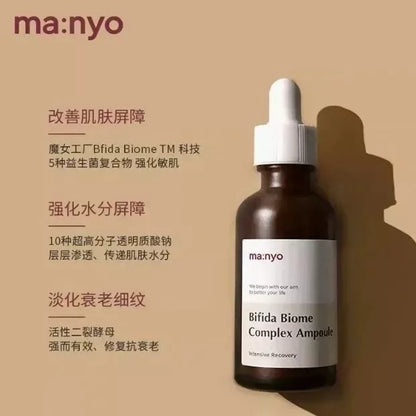 韩国Manyo魔女工厂益生菌安瓶精华液补水保湿去黄提亮抗氧化正品