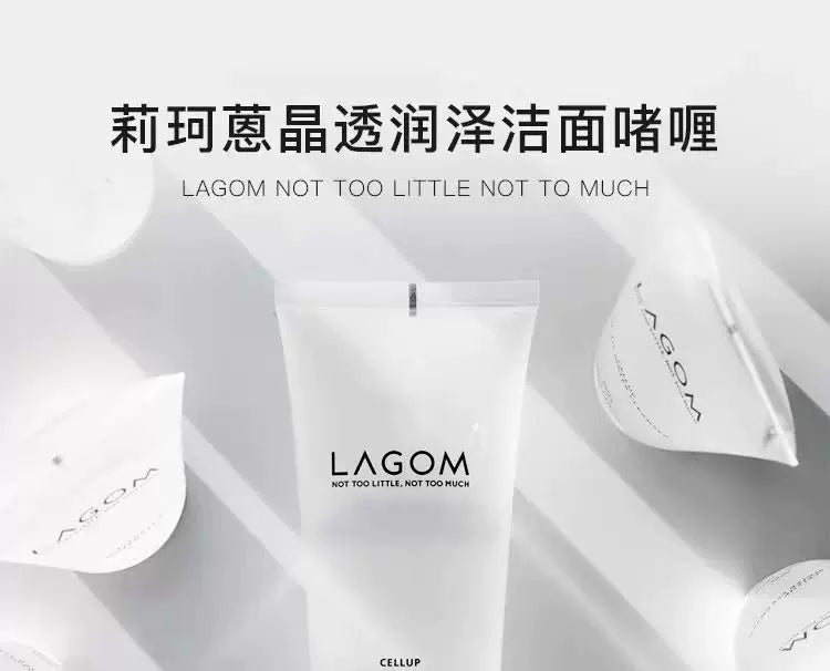 韩国Lagom莉珂蒽氨基酸洗面奶洁面啫喱清爽温和水润收缩毛孔正品