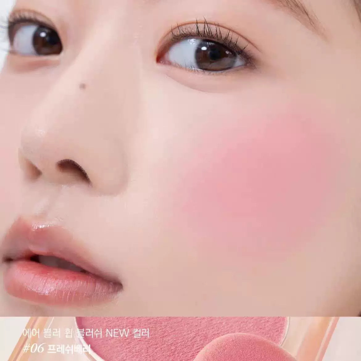 韩国Clio珂莱欧空气冰沙单色腮红柔雾持久提升气色元气少女正品