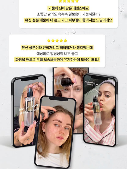 代 cosrx96%蜗牛蛋白精华液100ml 保湿修护紧致肌肤 韩国本土版