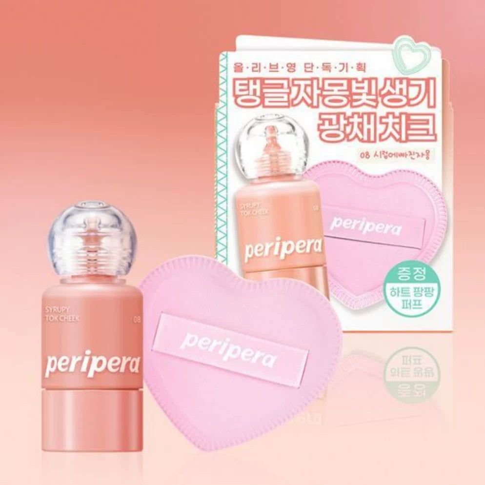 韩国Peripera菲丽菲拉液体水光腮红小奶瓶唇颊两用保湿显气正品