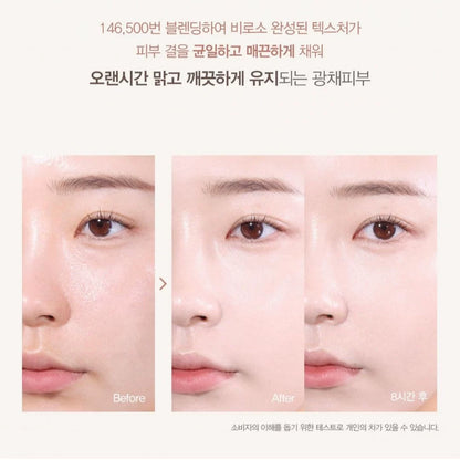 韩国金玟庭代言Espoir艾丝珀立体水光保湿气垫持久遮瑕提亮正品