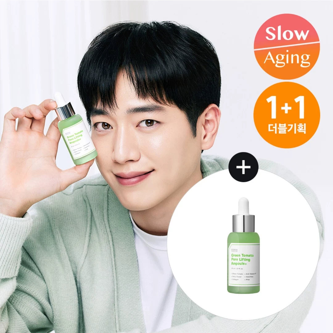 韩国SUNGBOON EDITOR绿色番茄精华补水收缩毛孔保湿抗衰老正品