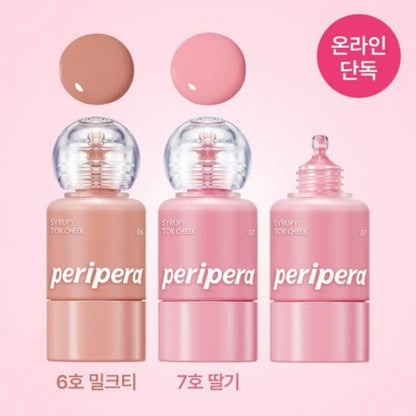 韩国Peripera菲丽菲拉液体水光腮红小奶瓶唇颊两用保湿显气正品