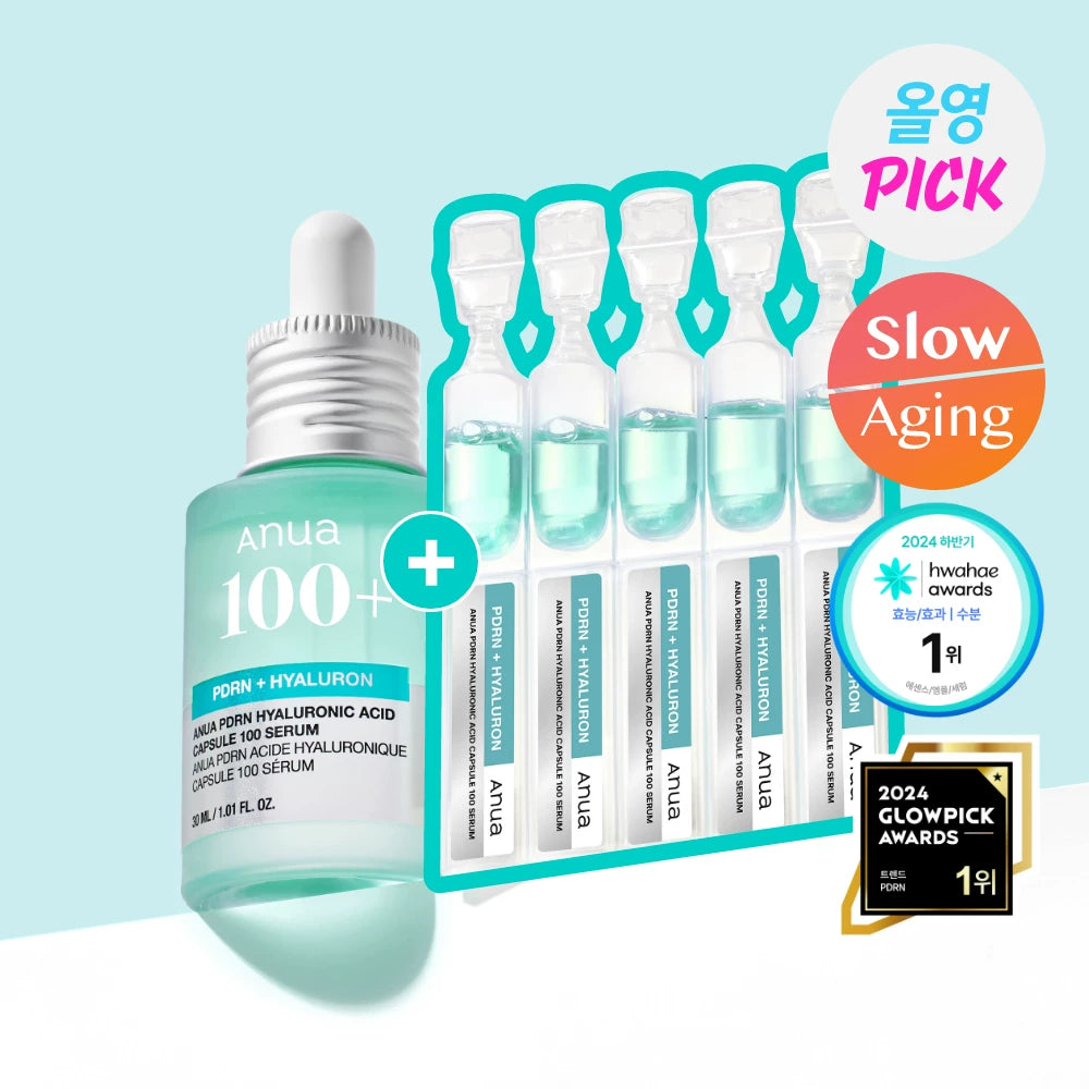 现货 anua新品PDRN+玻尿酸精华液补水修护保湿30ml+1ml5个套组