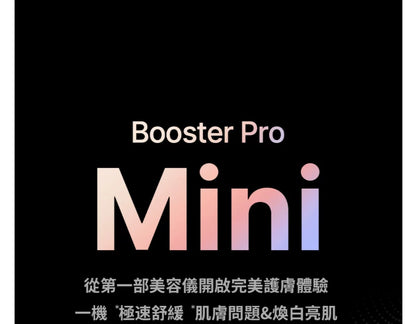韩国Medicube Pro mini美蒂秋芙多效美容仪淡斑美白改善毛孔正品