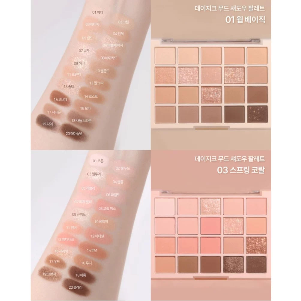 韩国Dasique代曦可20色眼影盘珠光哑光持久不飞粉燕麦奶茶色正品