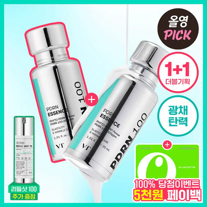 代9月新品VT微晶导入精华保湿滋养修复细腻提亮毛孔管理微晶精华