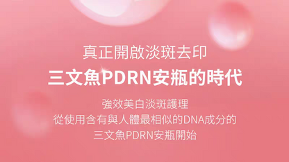 韩国金喜善代言Medicube粉红肽胶原蛋白精华保湿弹润提亮肤色正品