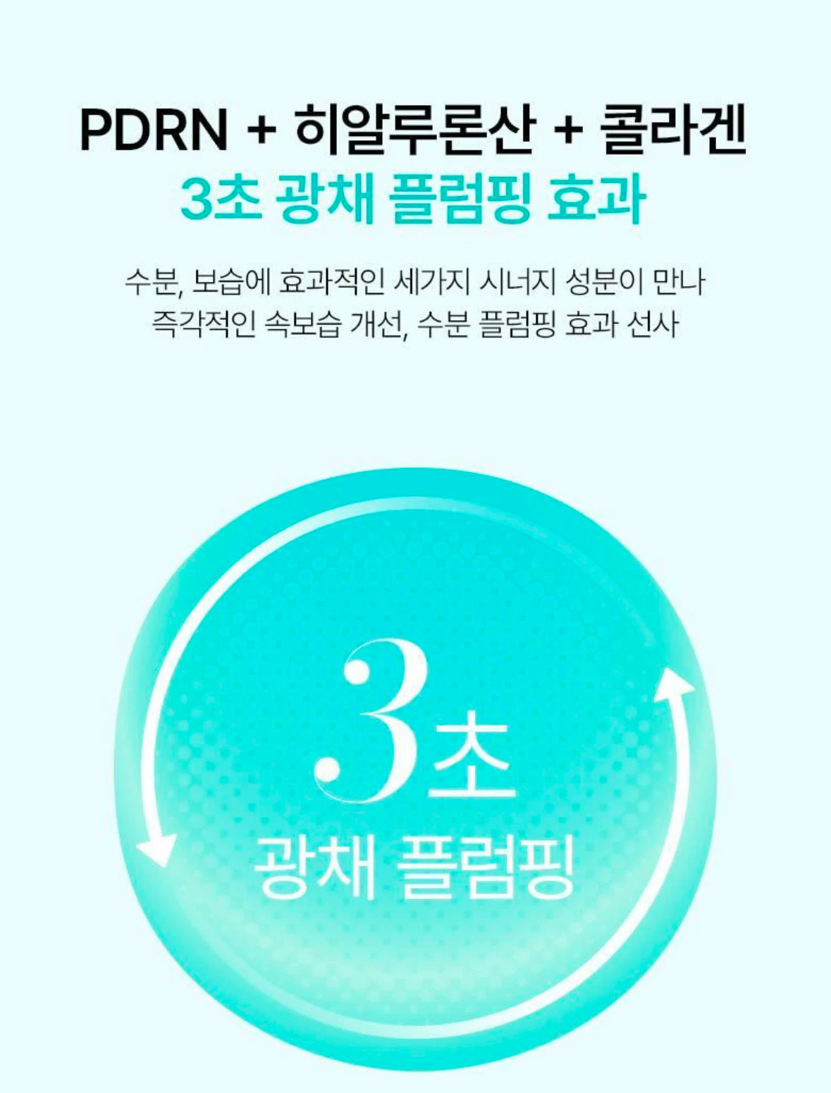 现货 anua新品PDRN+玻尿酸精华液补水修护保湿30ml+1ml5个套组