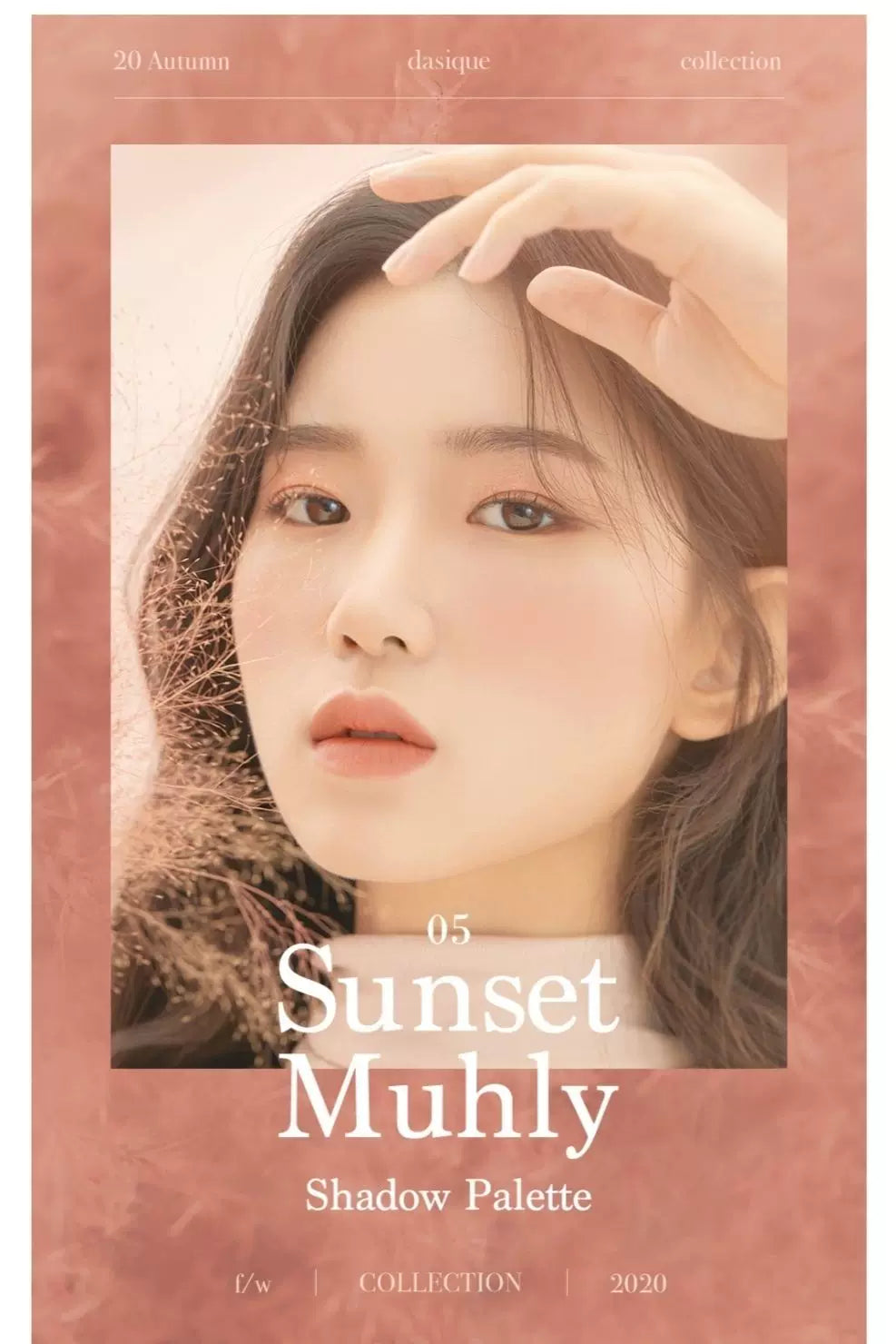 韩国Dasique代曦可九色眼影盘持久不飞粉超显色少女气质05号正品