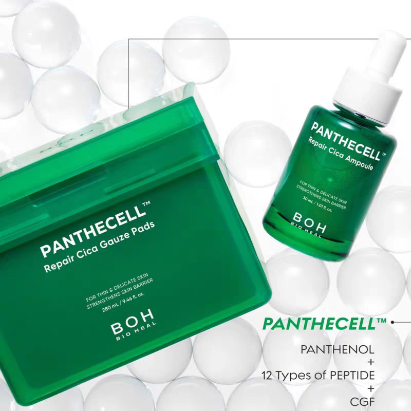韩国BOH泛酰醇积雪草精华镇静保湿抗敏修护屏障紧致抗皱舒缓正品