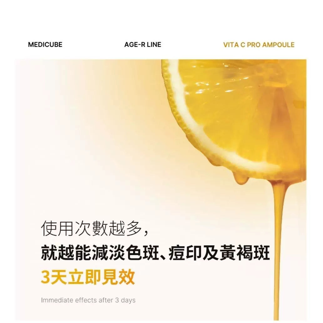 韩国Medicube金喜善代言谷胱甘肽精华保湿淡斑改善暗沉抗皱正品