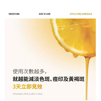 韩国Medicube金喜善代言谷胱甘肽精华保湿淡斑改善暗沉抗皱正品