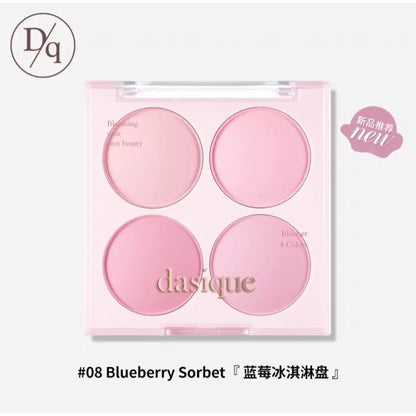 韩国Dasique代曦可冰淇淋系列四色腮红盘自然哑光蜜桃膨胀色正品