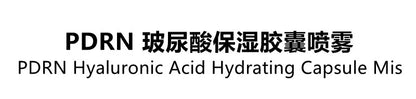 現貨｜ANUA 三文魚PDRN透明質酸膠囊100噴霧100ml PDRN Hyaluronic Acid Hydrating Capsule Mist 100ml