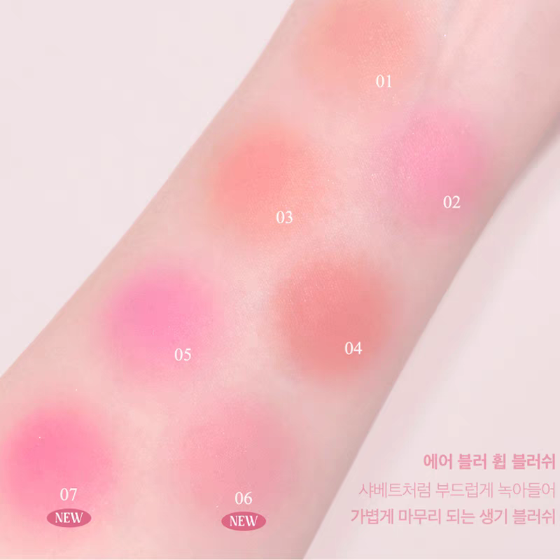 韩国Clio珂莱欧空气冰沙单色腮红柔雾持久提升气色元气少女正品