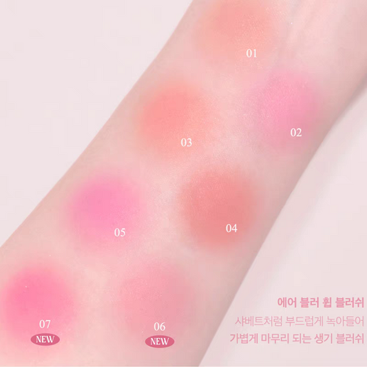 韩国Clio珂莱欧空气冰沙单色腮红柔雾持久提升气色元气少女正品