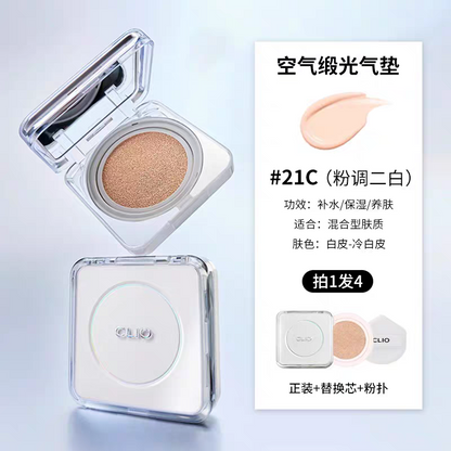 韩国Clio珂莱欧白月光无暇空气气垫轻盈细滑持久遮瑕不脱妆正品