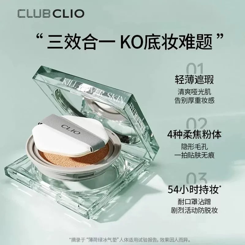 現貨｜CLIO 柔和啞光超持久定妝氣墊粉底 (連Refill) Kill Cover Skin Fixer Cushion SPF50+ PA+++