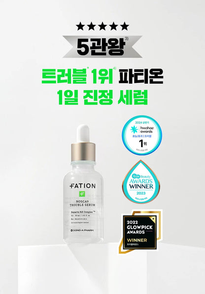 韩国Fation梵蒂爱积雪草净痘修复精华镇定泛红淡化痘印敏感肌正品