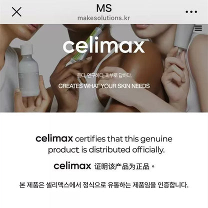 celimax A醇微晶肌底液 微针视黄醇 抗老淡皱纹 弹力紧致