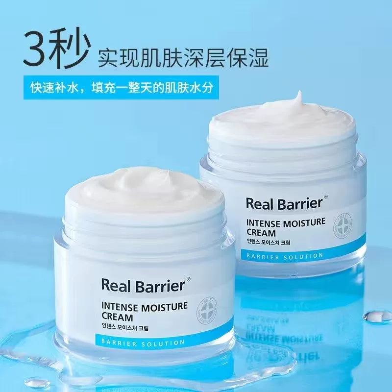 韩国Realbarrier丽欧蓓莉48/72小时面霜密集补水超保湿滋润正品