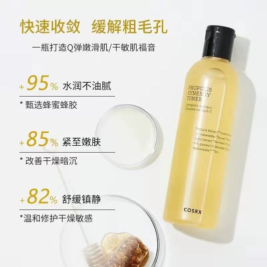 韩国COSRX蜂胶爽肤水补水保湿润泽滋养提亮细腻零毛孔280ml正品