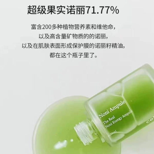 韩国Celimax娴俪美安瓶精华深层保湿改善暗沉抗皱舒缓敏感肌正品