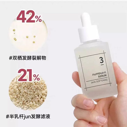 韩国Numbuzin数字3号柔滑嫩肤收缩毛孔精华液50ml肌肤透亮正品