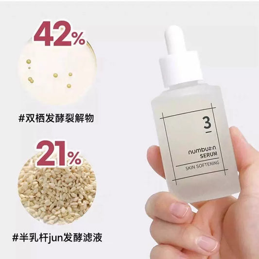 韩国Numbuzin数字3号柔滑嫩肤收缩毛孔精华液50ml肌肤透亮正品