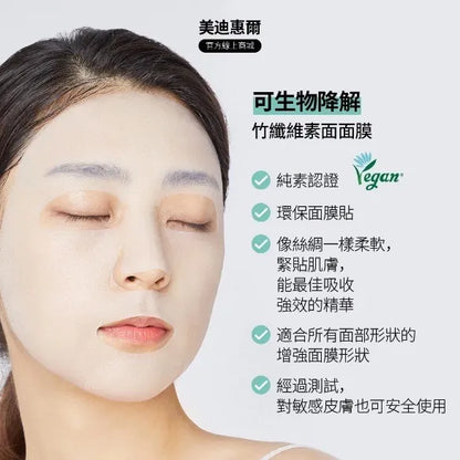 韩国Mediheal美迪惠尔积雪草面膜镇静祛痘补水保湿舒缓提亮正品