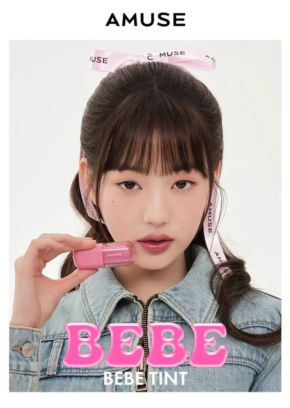 韩国Amuse Bebe张元英同款慕斯水光唇釉水润丰唇唇蜜可爱百搭正品