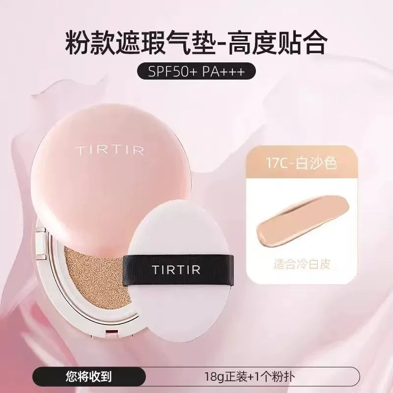 韩国TIRTIR媞乐媞乐持久遮瑕气垫隔离防晒三合一持久不脱妆正品